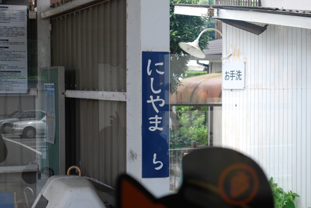 2012.7.15 kishigawa